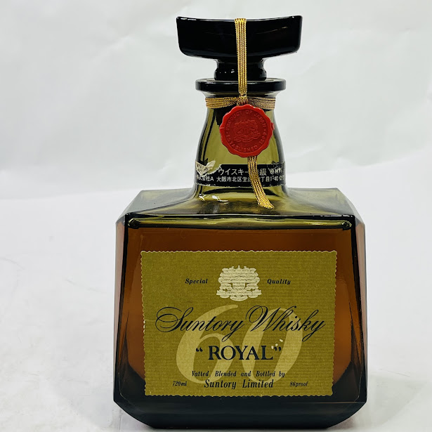 サントリーロイヤル記念ボトル