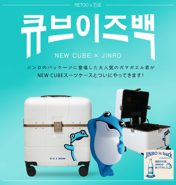 楽天市場】【Retoo公式】New CUBE スーツケース 上開き 正方形 Mサイズ