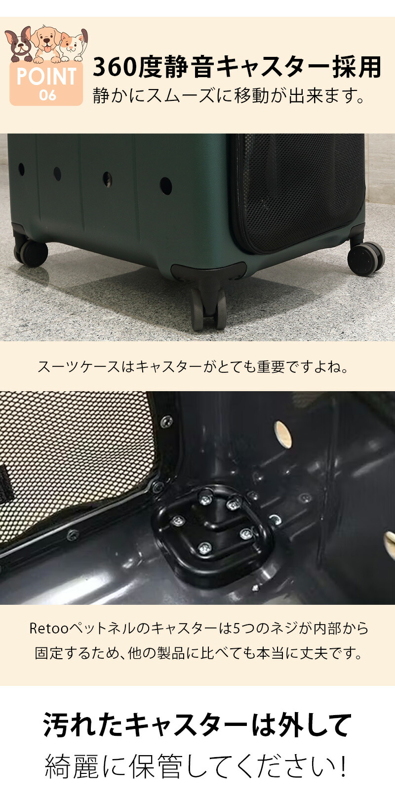 楽天市場】【RETOO公式】☆2025年リニューアル☆ ペットネル ペット