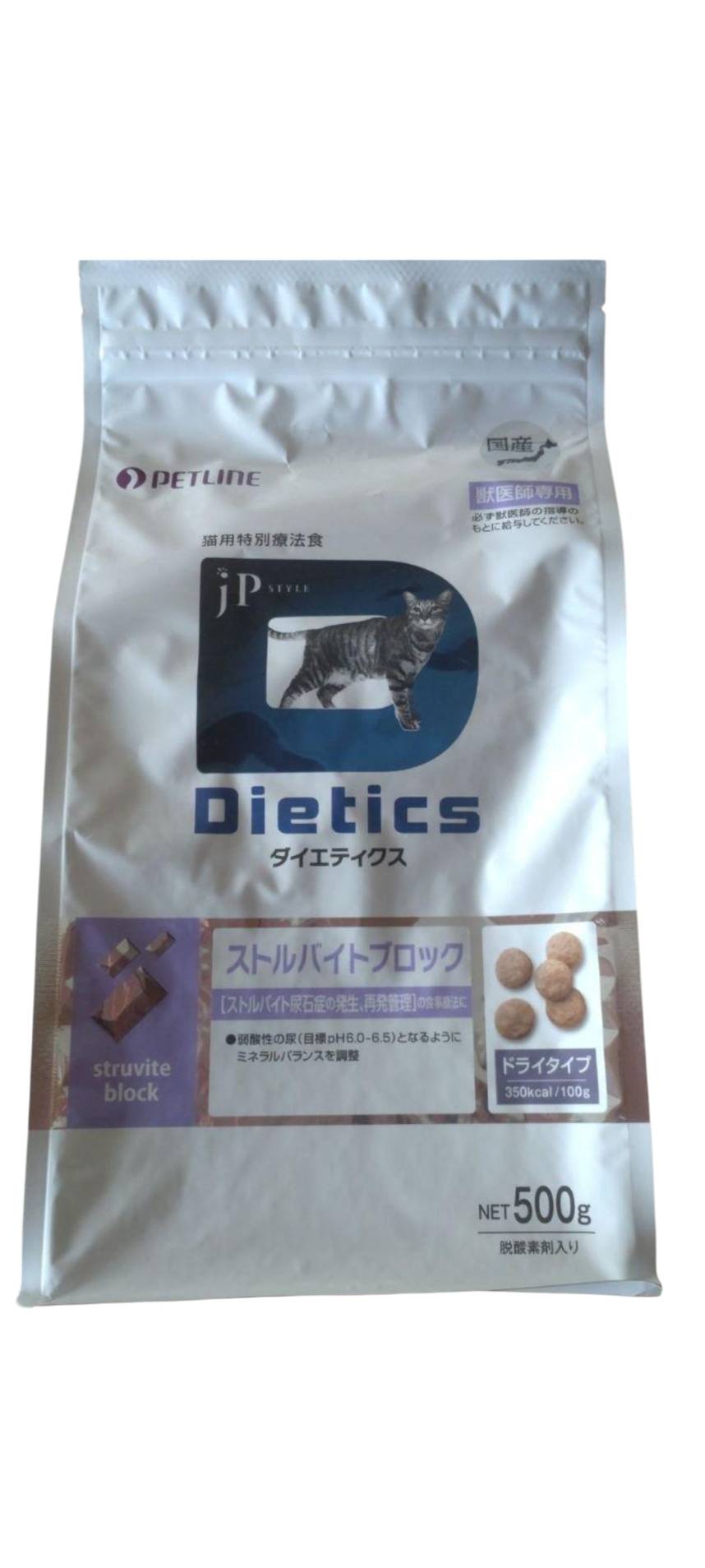 ストルバイトブロック 犬用」の人気商品一覧 | 安い商品を通販サイト