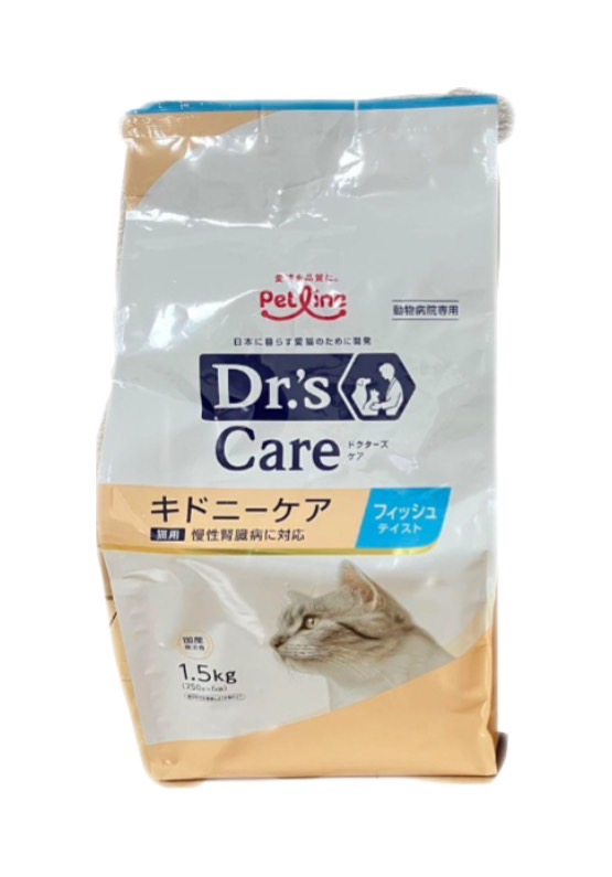 キドニーケア ドクターズケア 猫用」の人気商品一覧 | 安い商品を通販
