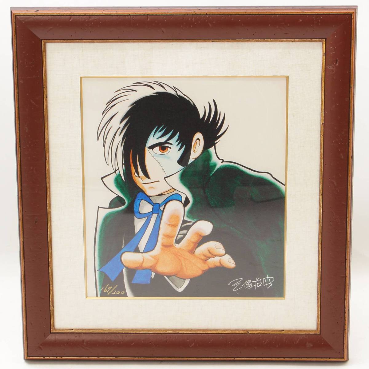 手塚治虫「神の手」額装 ○ ピエゾグラフ作品 ART SPACE証明シール