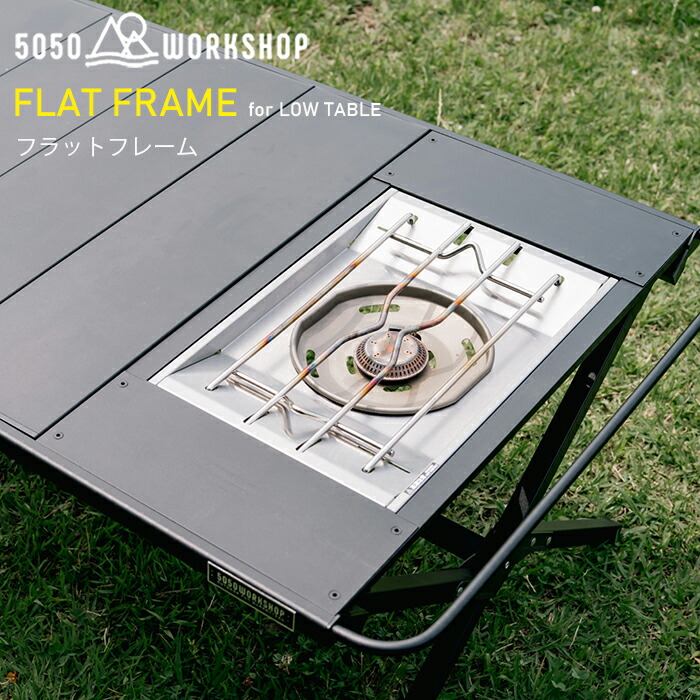 楽天市場】フラットバーナー スノーピーク（カラーブラック）の通販