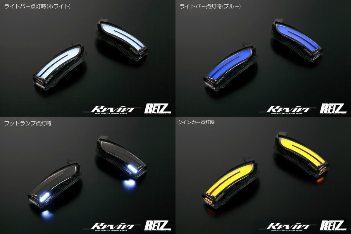 楽天市場】【REIZ(ライツ)】オープニング機能付きV4 タントカスタム