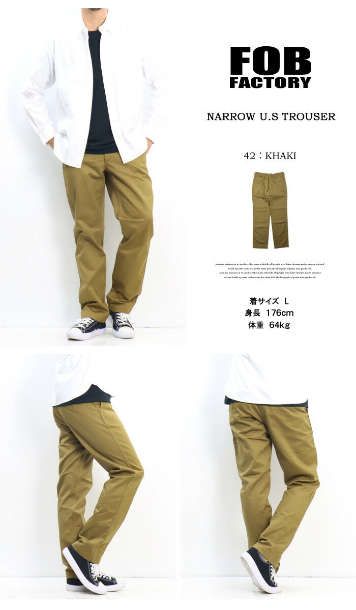 楽天市場】FOB Factory エフオービーファクトリー ナロー U.S.