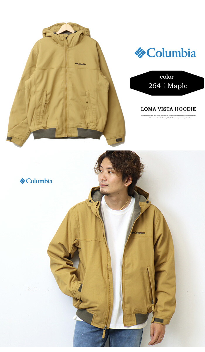 楽天市場】Columbia コロンビア ロマビスタフーディー ジャケット