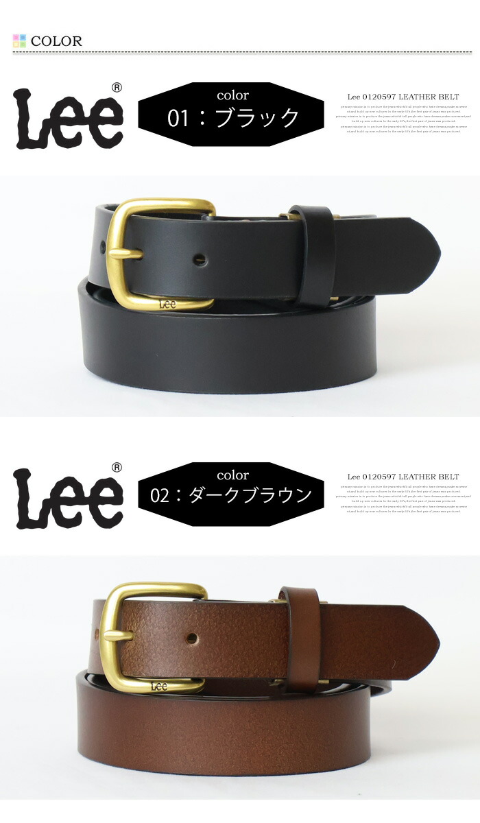 楽天市場】Lee リー ゴールドバックル ナロー レザーベルト 牛革 本革
