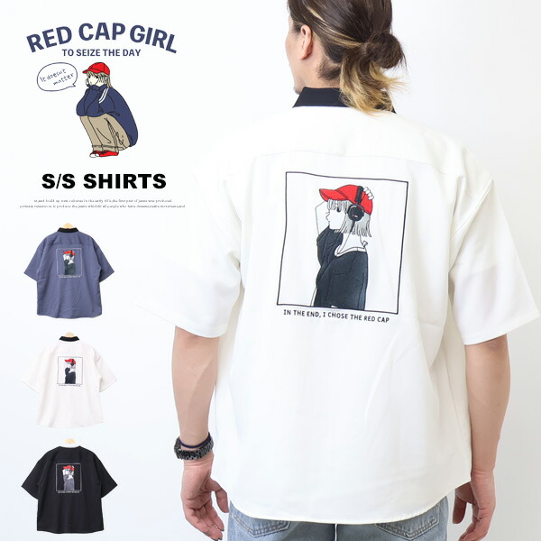 別注 アトリエGG クレリックシャツ レッド 1 セミワイドストライプ