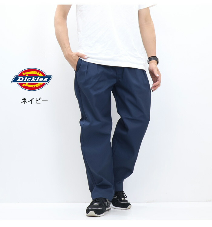 楽天市場】Dickies ディッキーズ タック入り リラックスフィット