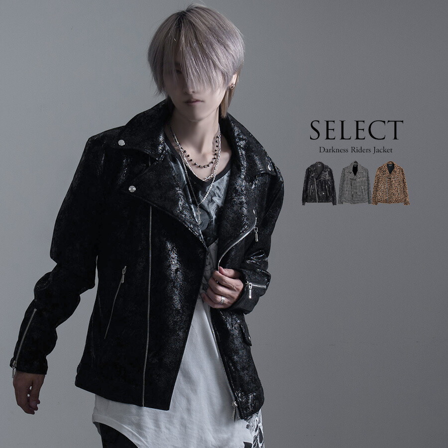 オーバーサイズ ダブルライダース ペイント 革ジャン ライダース