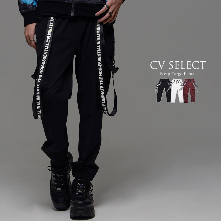 送料込み CIVARIZE デザインストラップ カーゴパンツ V系ヴィジュアル
