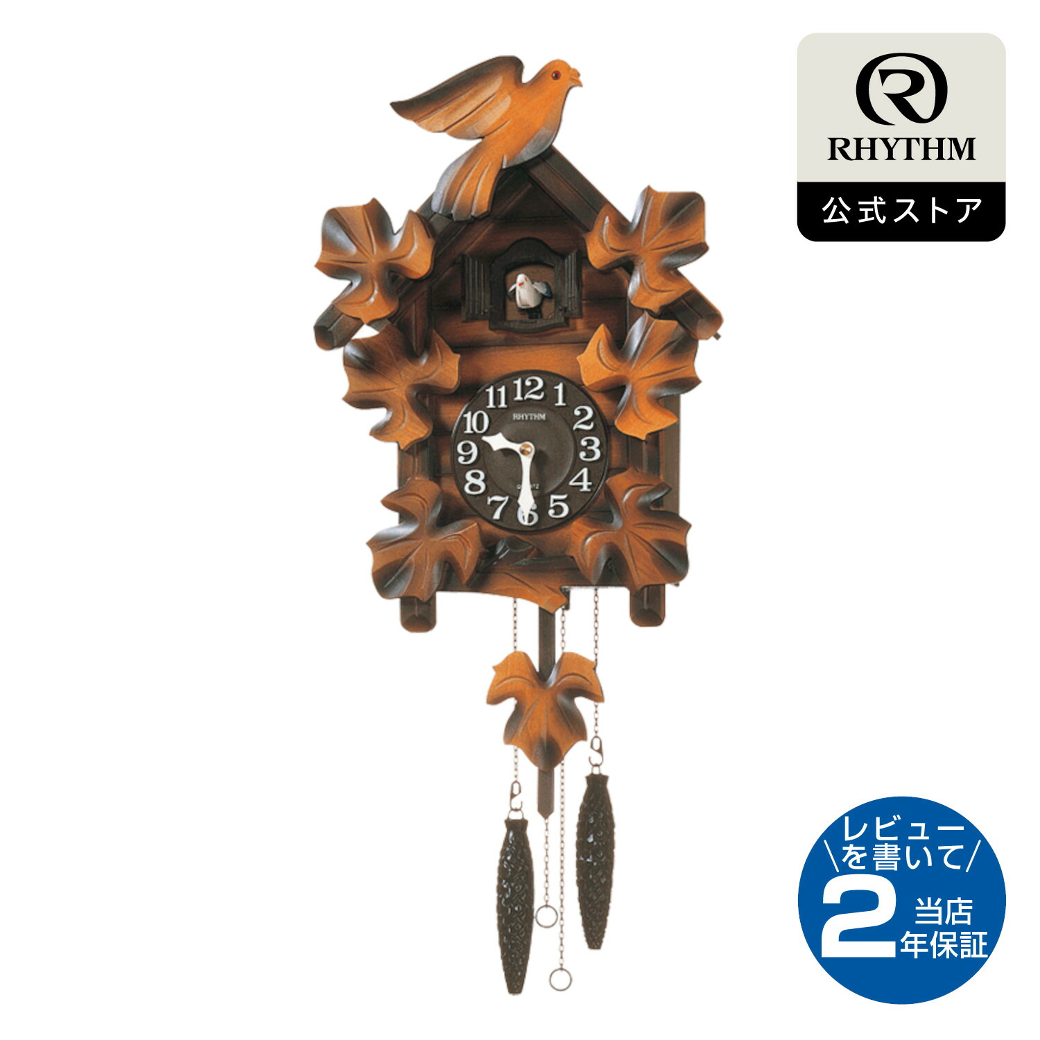楽天市場】リズム 公式 | ハト時計 鳩時計 日本製 Made in Japan