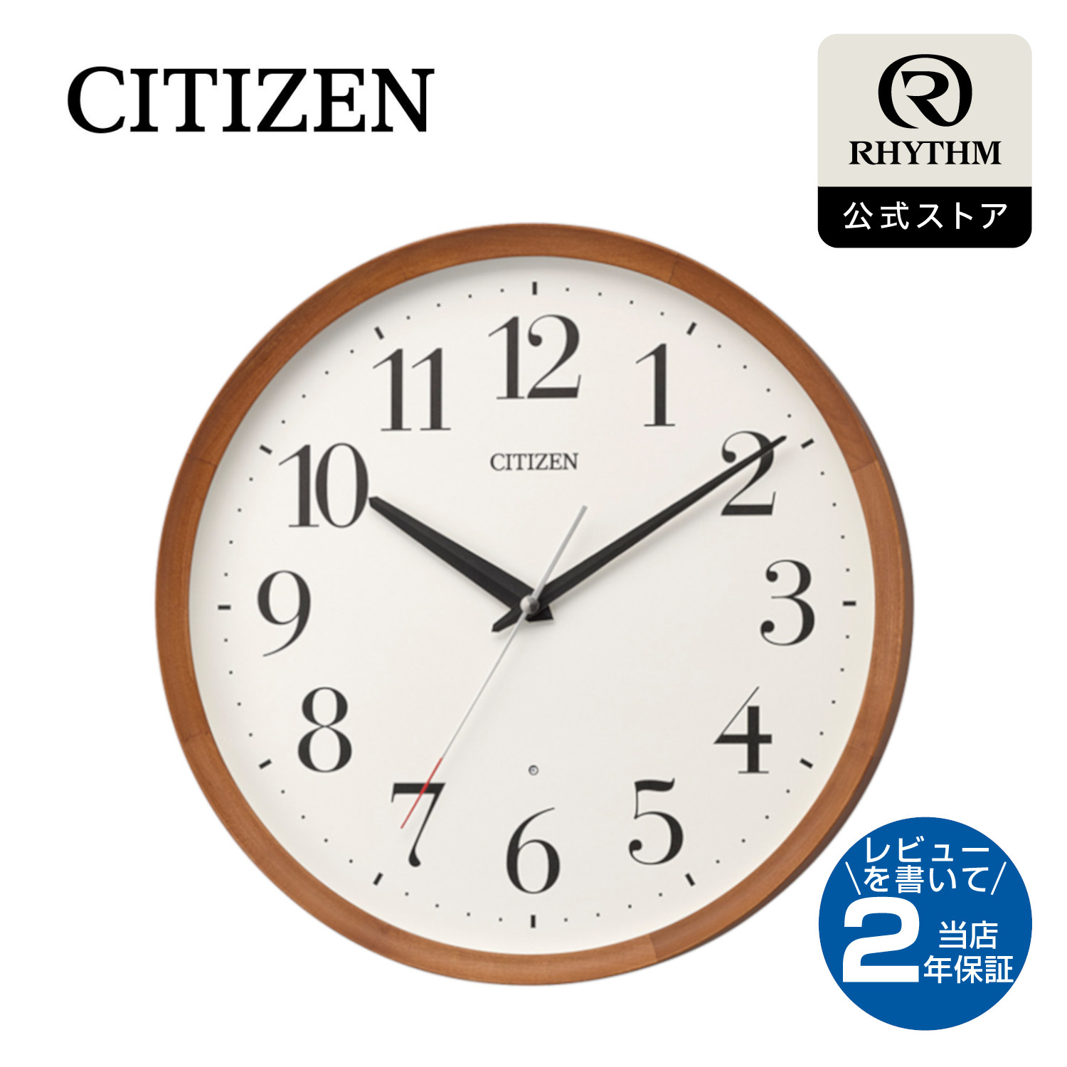 citizen 壁掛け時計」の人気商品一覧 | 安い商品を通販サイトから探す