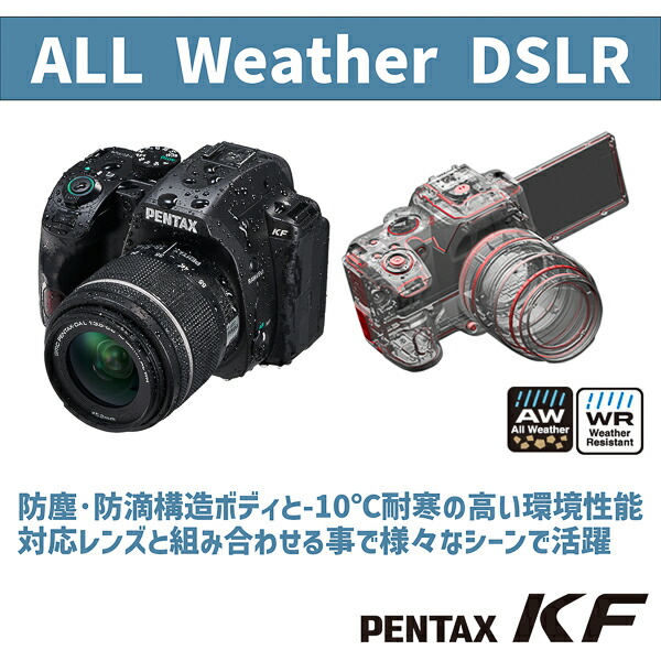 楽天市場】【公式店】PENTAX KF +DA☆11-18mm 天体追尾撮影スターター