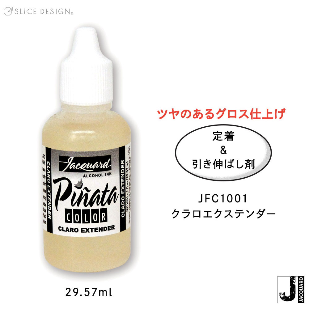 楽天市場】【Jacquard（ジャカード）社製】ピニャータ クラロ