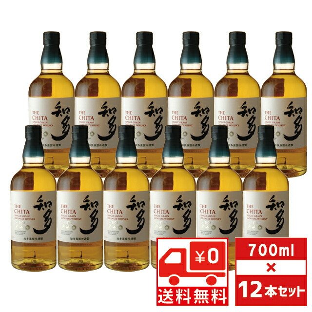 サントリー 知多 43度 700ml 1セット（1本×12） ウイスキー サントリー