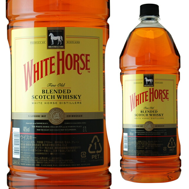 古酒☆ホワイトホース ファインオールド トールボトル ☆特級従価