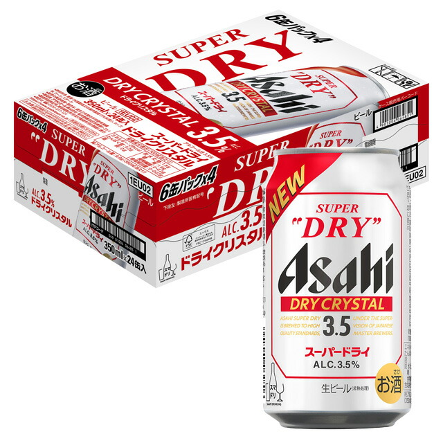 楽天市場】[ケース] アサヒ ドライクリスタル スーパードライ 3.5度