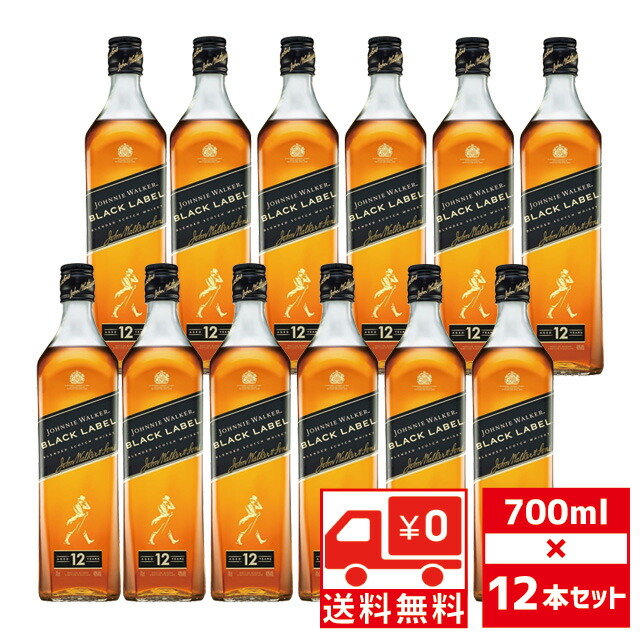 楽天市場】[送無][セット12]JW ブラック 40度 700ml×12本 ジョニー