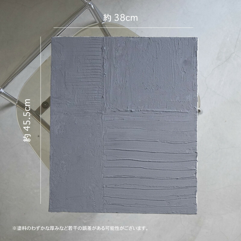 soil（＃18）】アートパネル テクスチャーアート モノトーン シンプル