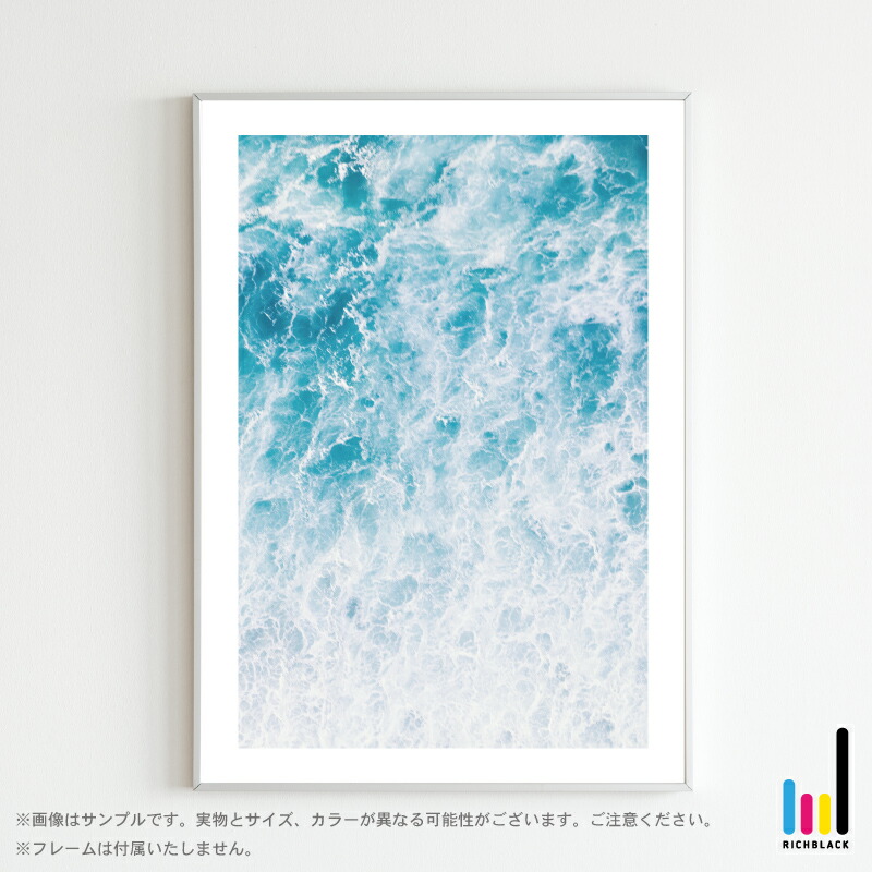 楽天市場】Wave 海 ポスター [ A2 ]波 砂浜 ビーチ サーフ サーフィン