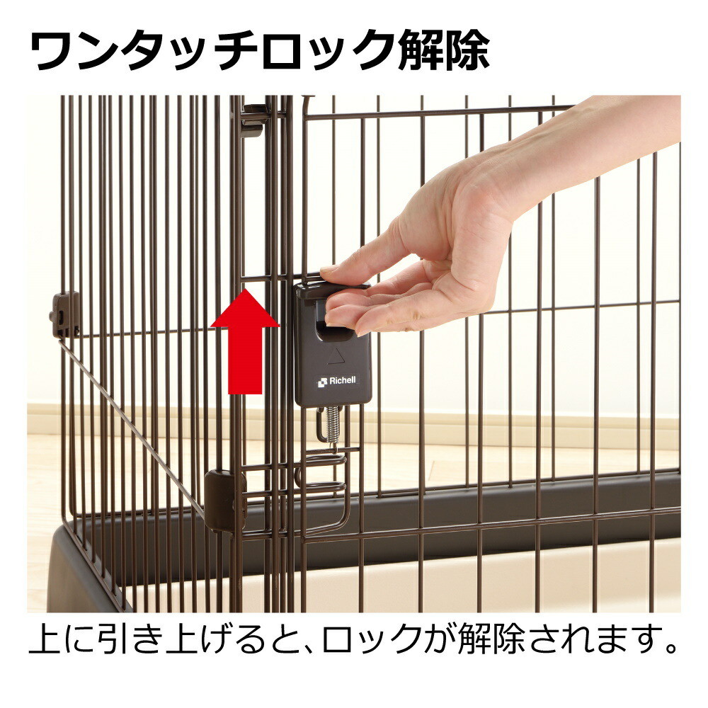 楽天市場】【公式直営】もっとお掃除簡単ペットサークル 120-60