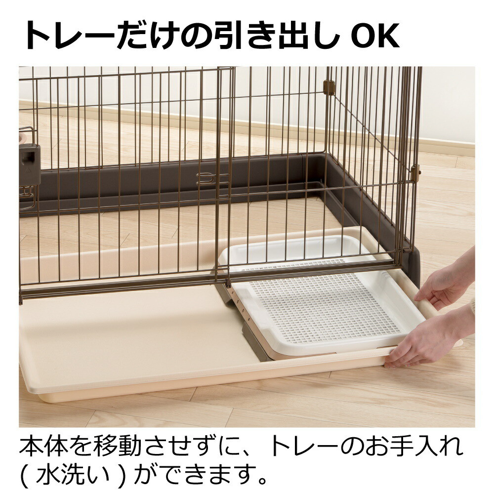 楽天市場】【公式直営】もっとお掃除簡単ペットサークル 120-60