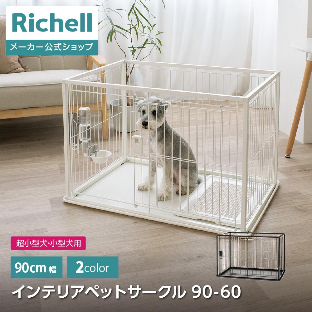 楽天市場】【全品MAX20%OFFクーポン 4日20:00〜】【公式直営