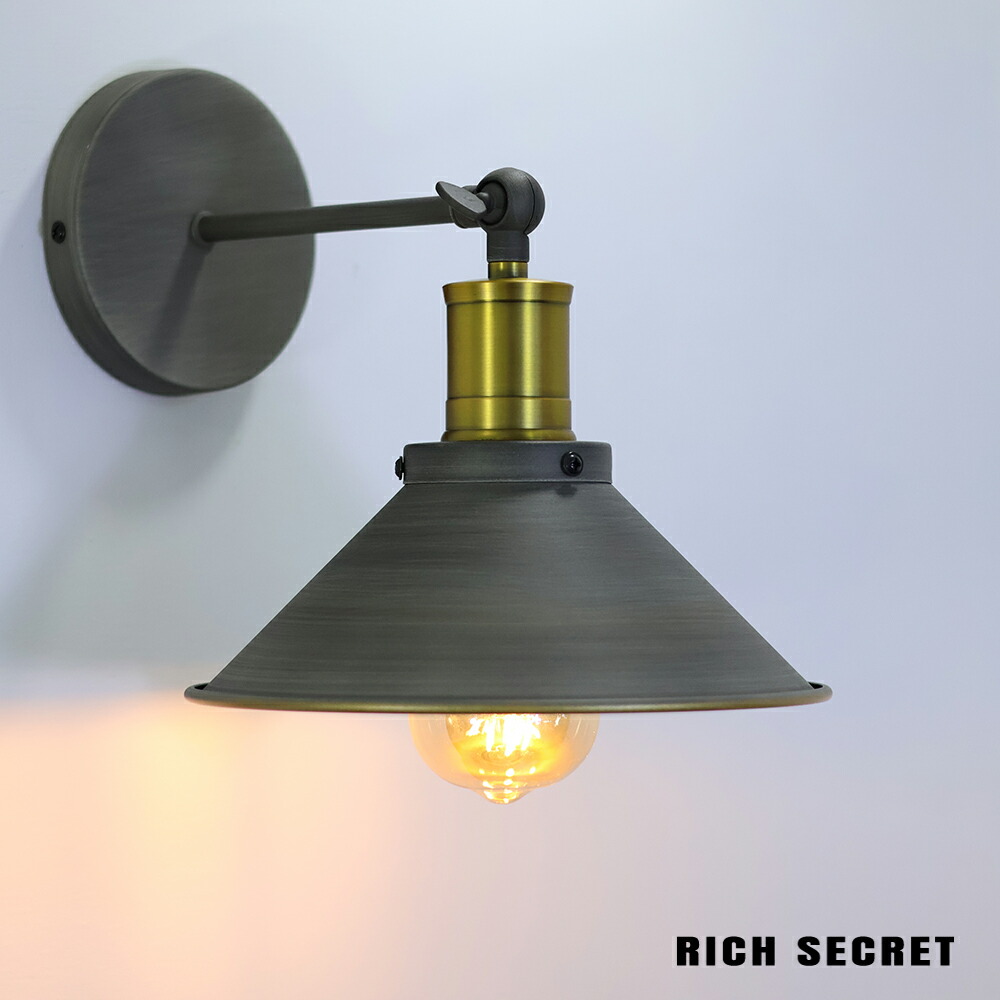 インダストリアルデザインのブラケットライト 壁灯 照明 PSEマーク