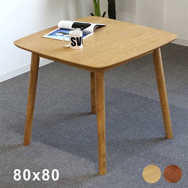 楽天市場】ダイニングテーブル 正方形 テーブル 幅80cm 80x80 食卓