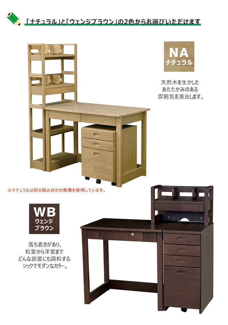 楽天市場】学習机 3点セット 幅80cm 女の子 男の子 コンパクト