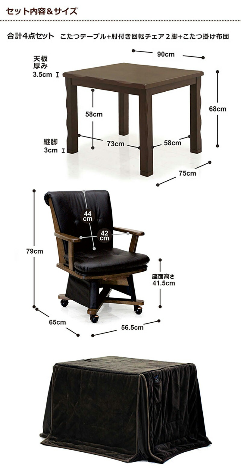 楽天市場】ハイタイプこたつ セット 2人用 ダイニングこたつ 4点セット