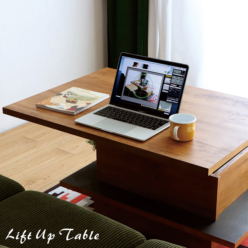 楽天市場】昇降式テーブル 収納 一人用 リフトアップテーブル 幅90cm