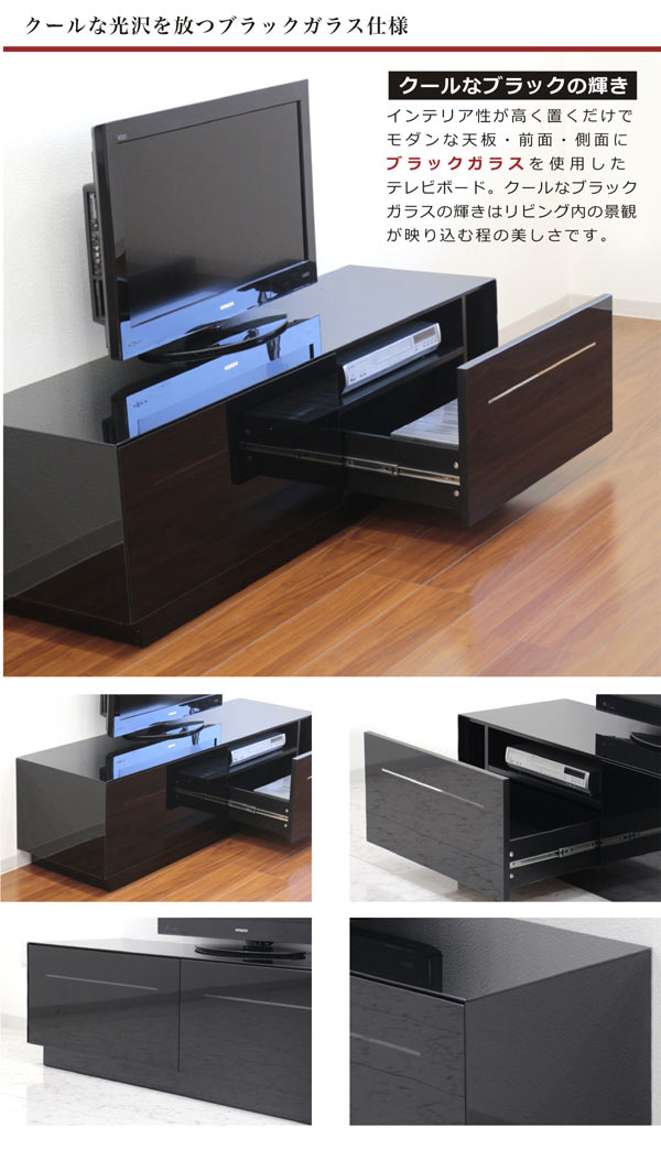 楽天市場】テレビボード 150 テレビボード ローボード 完成品 ブラック