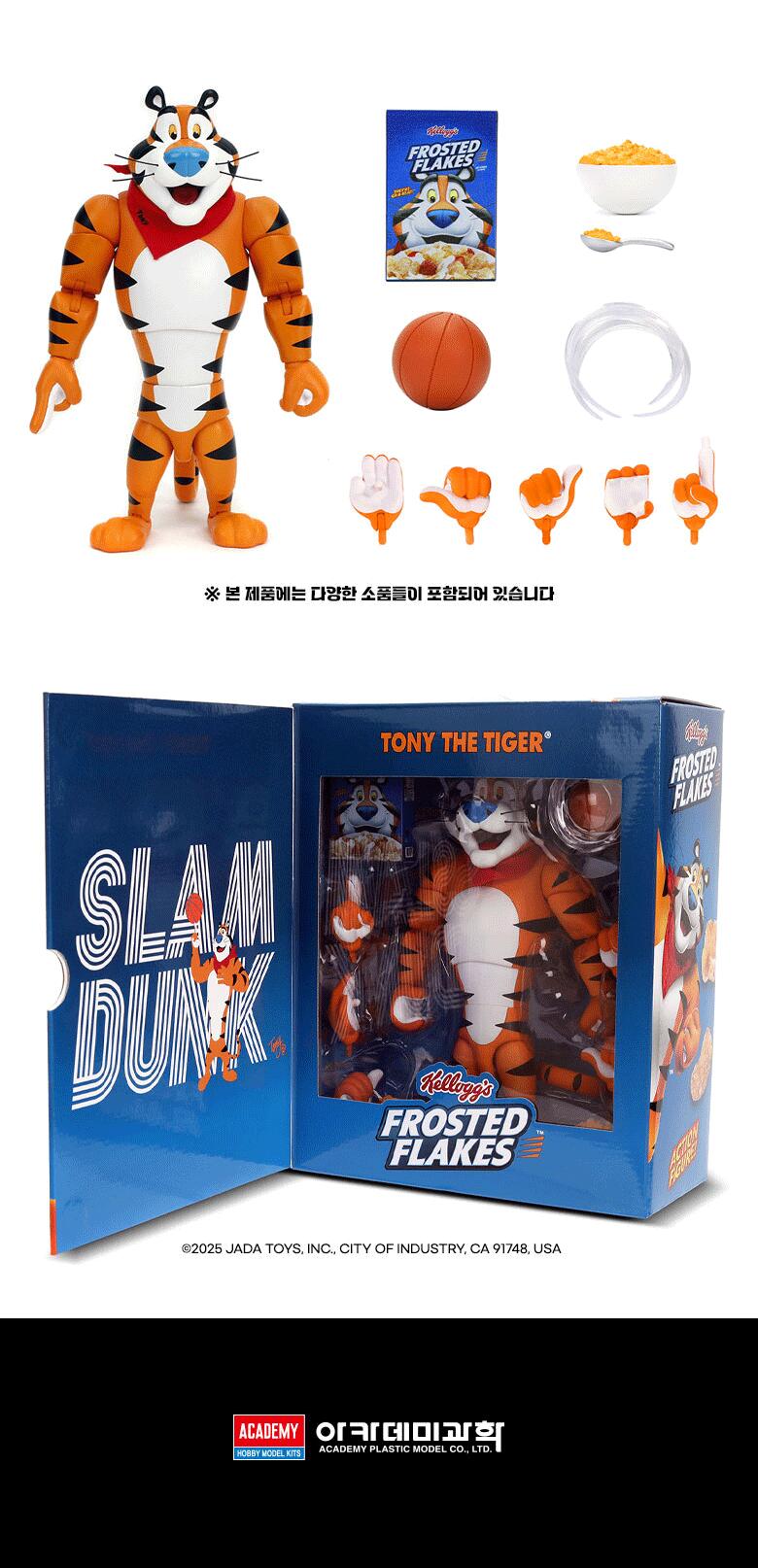 ケロッグ ストア アクションフィギュア/トニー・ザ・タイガー 国内流通