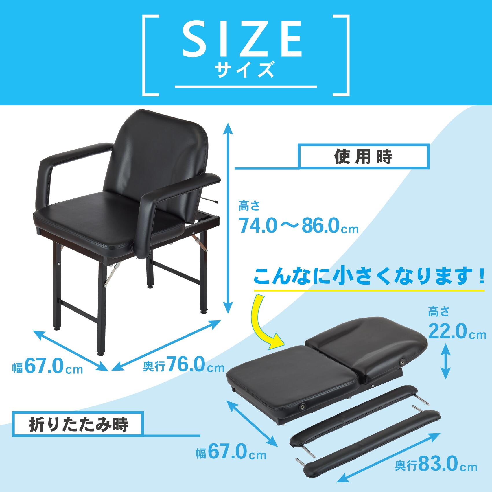 楽天市場】らくらくキャリーシャンプー2 チェアセット バック