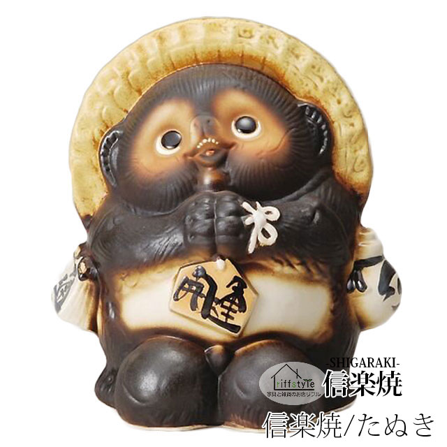 楽天市場】信楽焼きの陶器製の置物「風水お願い狸（黒）」 伝統工芸品