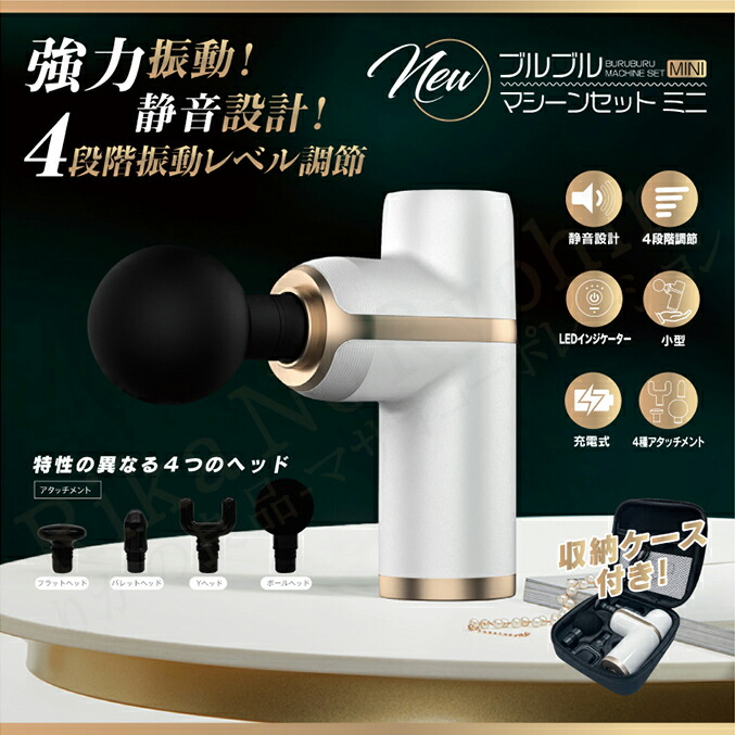 楽天市場】ハンディガン ミニ アタッチメント 付き☆最大3,000円