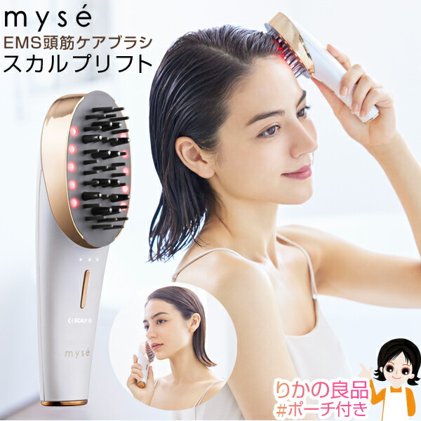 楽天市場】新！【ポーチ付き】☆後払い可！☆ ヤーマン ミーゼ