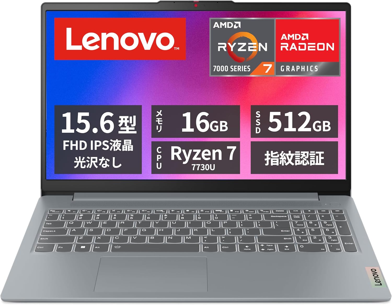 ノートパソコン IdeaPad Slim 3 Gen 8 16GB Ryzen7 Lenovo ntc 【公式