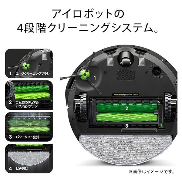 楽天市場】☆新品☆ ルンバ コンボ j5 ロボット掃除機 アイロボット