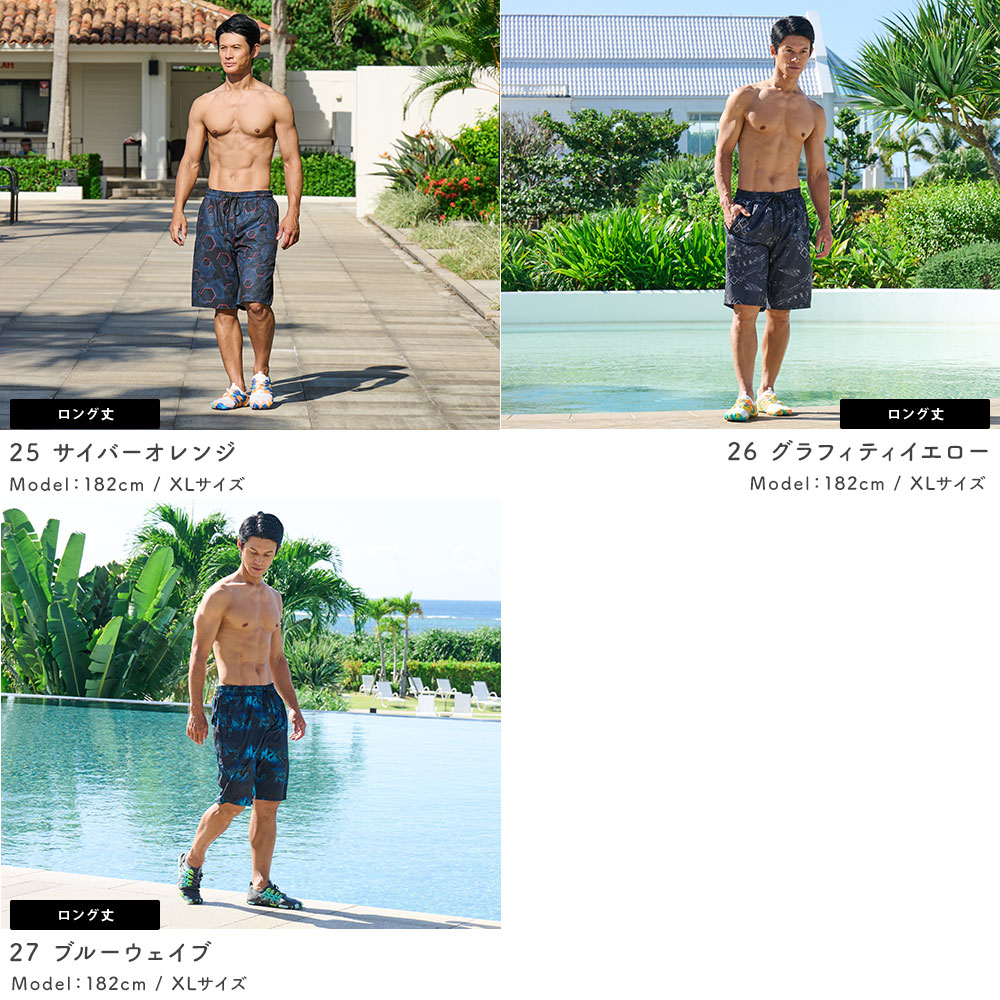 楽天市場】サーフパンツ メンズ ロング丈 ロング丈カーゴ ミドル丈