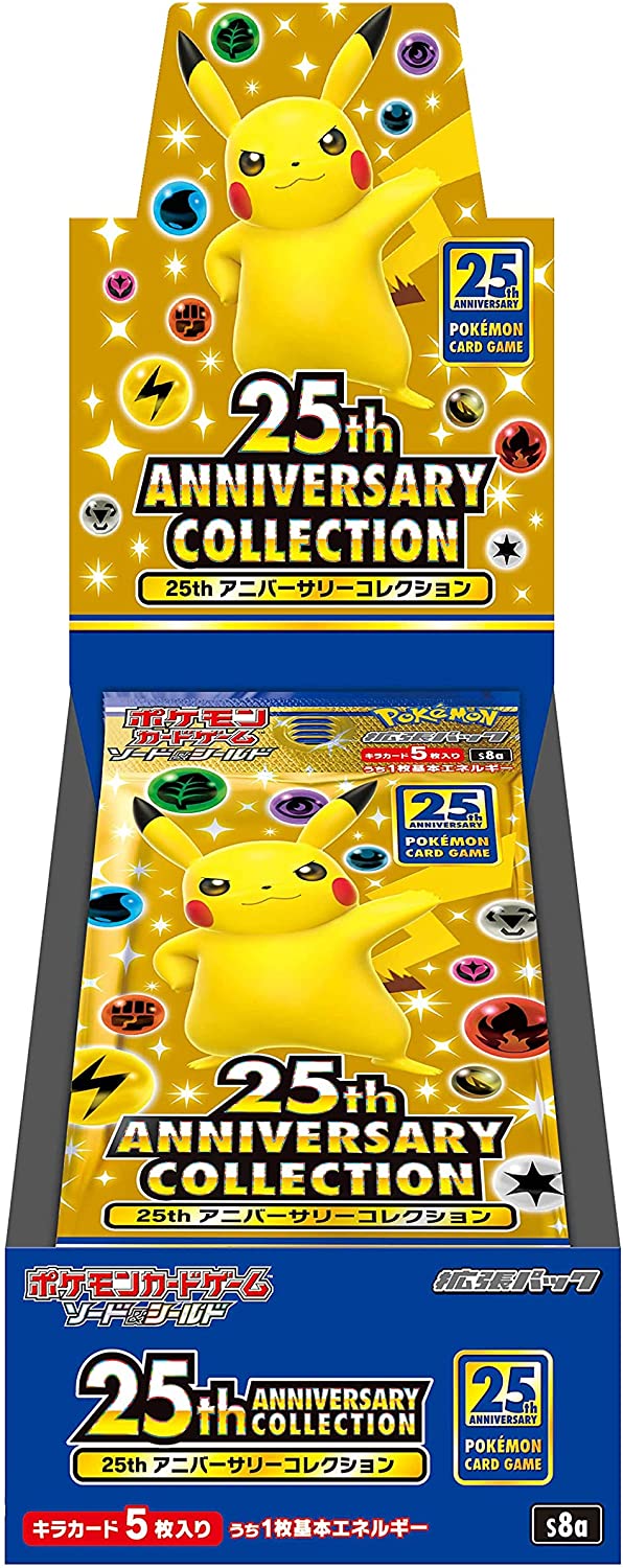ポケモンカード 25周年記念コレクション ポケモンカード 25th