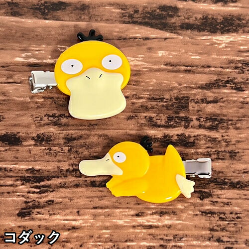 楽天市場】【時間限定クーポン配布中】ポケットモンスター ポケモン