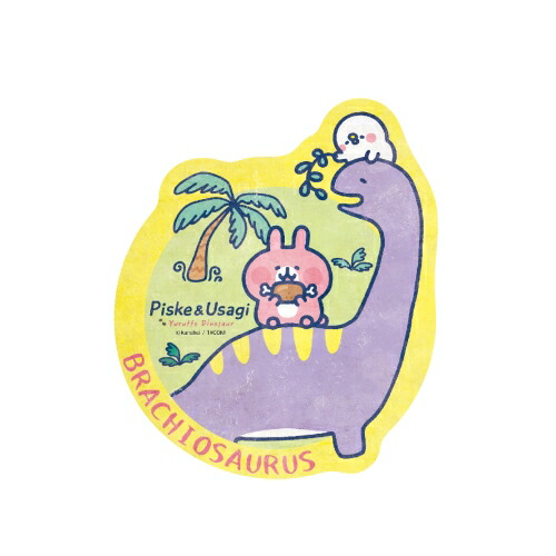 楽天市場】【時間限定クーポン配布中】カナヘイの小動物 トラベル