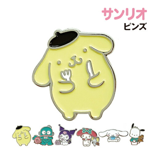 キキララ ラメ ピンバッジ レア 未使用 ピンズ 2001年リトルツイン