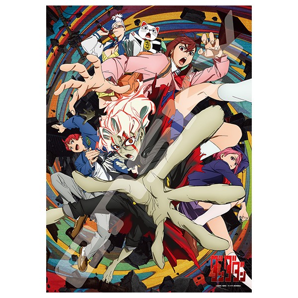 アニメ三銃士 ジグソーパズル 500ピース アニメ三銃士 ジグソーパズル