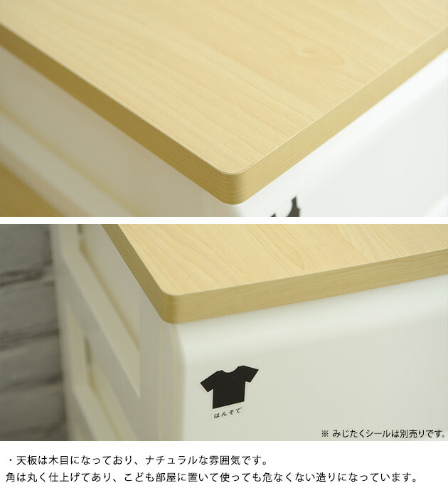 楽天市場】チェスト プラスチック 北欧 おしゃれ 3段 tidy ツートン