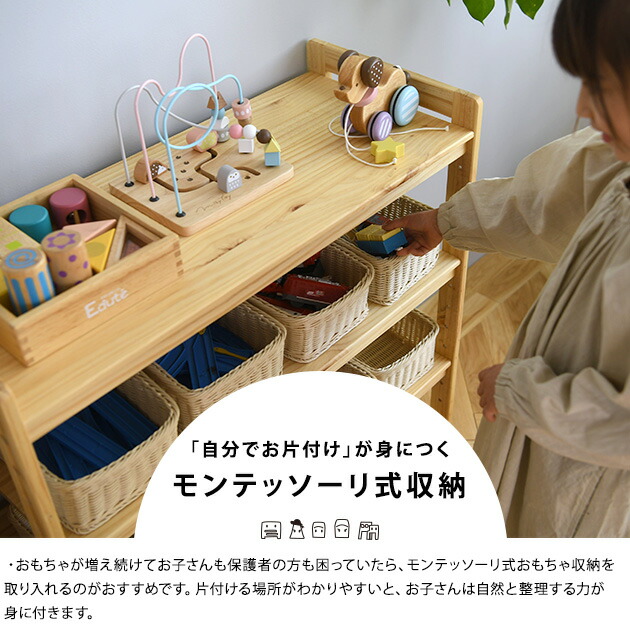 パイン材4段オープンシェルフ2個セットモンテ棚フリーラックポール