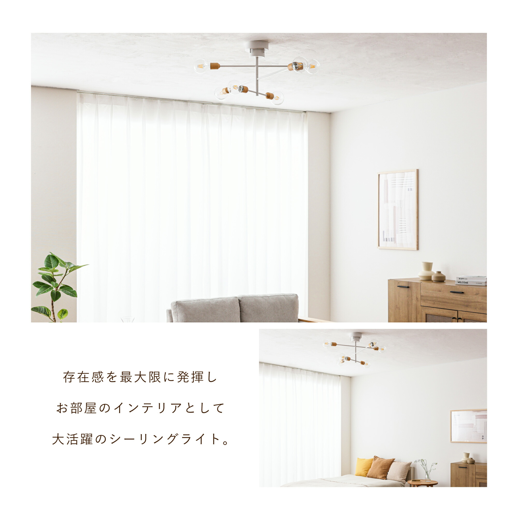 楽天市場】シーリングライト 6灯 LED対応 リモコン付き調光調色LED電球